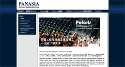 Desktop Screenshot of panasiasystems.com.hk